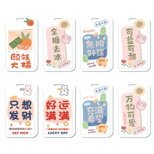 卡通情侣可爱文字学生校园伸缩绳卡套饭卡公交地铁门禁卡带挂绳挂脖胸卡羊城通易拉扣工作证工厂牌保护套定制