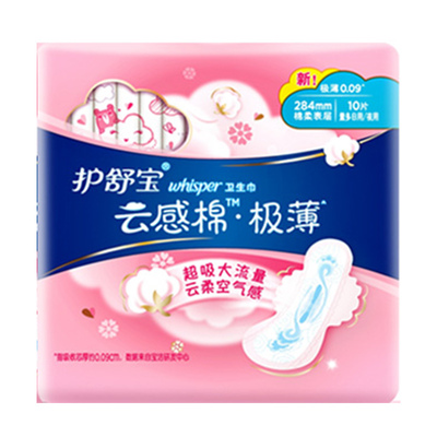 进口护舒宝液体卫生巾幻彩清香型