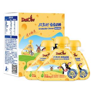 【第二桶半价】荷兰乳牛吸吸奶酪乳酪制品儿童三角进口酪零食涂抹