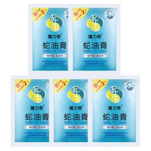 26g隆力奇蛇油膏滋润保湿全身补水护手霜 男女防干裂秋冬便携袋装