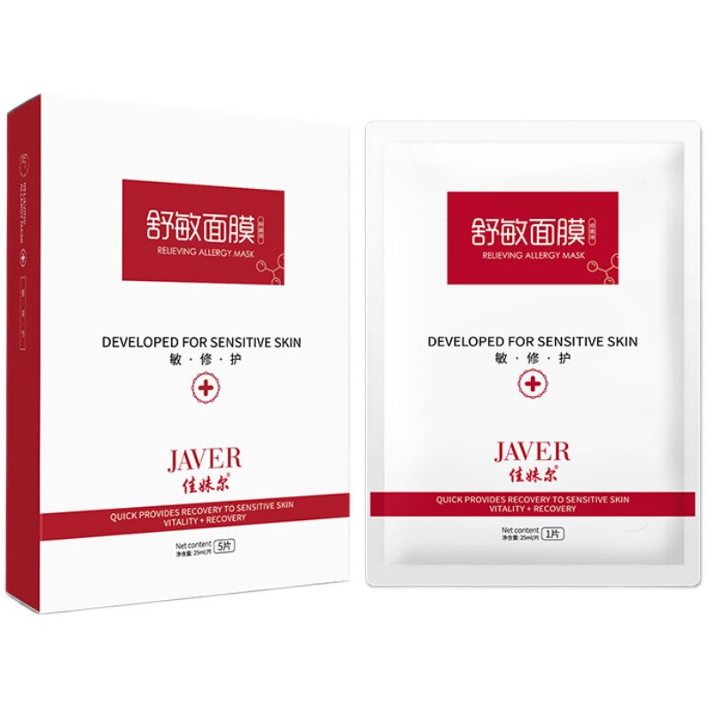 佳妹尔脸过敏感肌肤激素反复过敏角质层薄术后痘痘肌修复增厚面膜