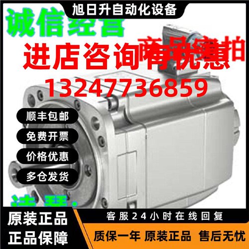 议价1P 1FK7103-2AC71-1RG0西门子同步电机1FK7-CT PN  5.2kW