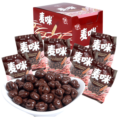 梁丰怀旧麦咪包邮朱古力豆