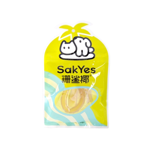 【旺财】Q弹！珊鲨椰琥珀洁牙棒软水牛皮天然咬胶磨牙狗零食耐咬