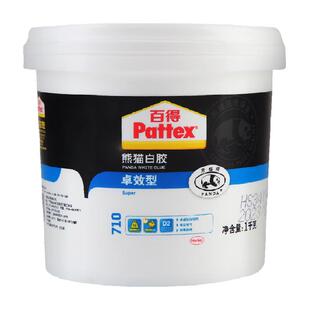 包邮汉高百得熊猫白乳胶环保型木工胶手工家具地板修复强力胶水
