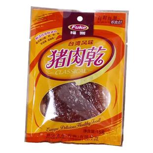 福客猪肉干办公室零食小袋闽南石狮特产肉脯风干熟食休闲追剧食品