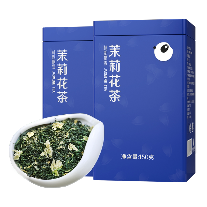 林湖茶叶特级品质茉莉花茶