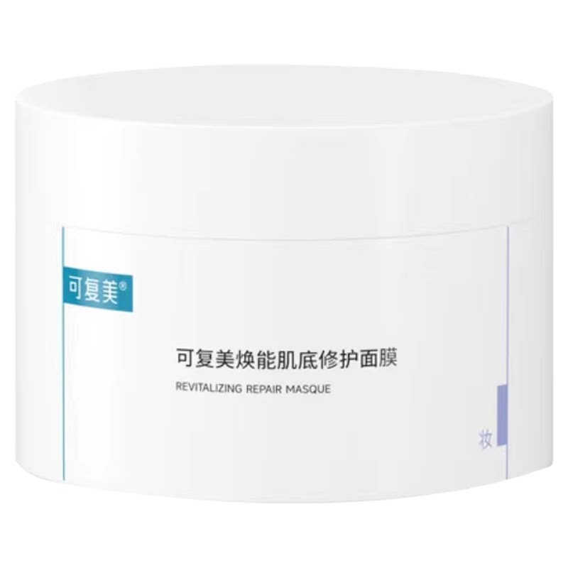 可复美焕能肌底修护面膜165g冰淇淋涂抹式面膜舒缓保湿强韧屏障