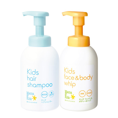 MamaKids儿童沐浴露氨基酸泡沫洁肤液青少年洗发水460m洗护套装