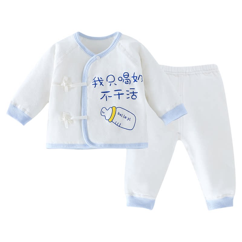 新生婴儿儿衣服秋冬初生宝宝保暖衣纯棉分体套装满月百天服冬夹棉