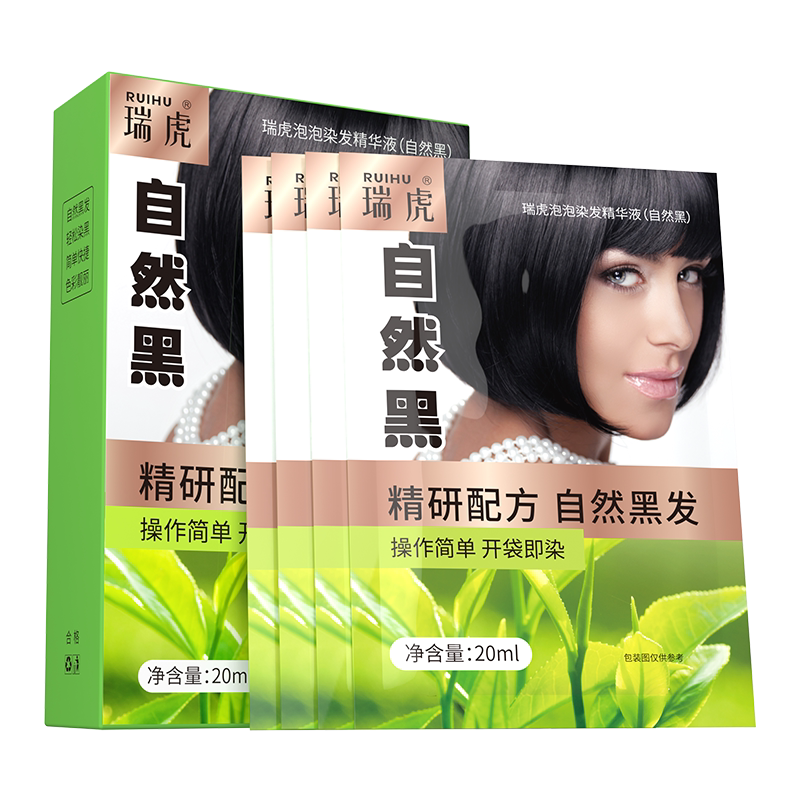 21年老品牌】瑞虎染发剂自然黑植物成分盖白自己在家染发膏袋装