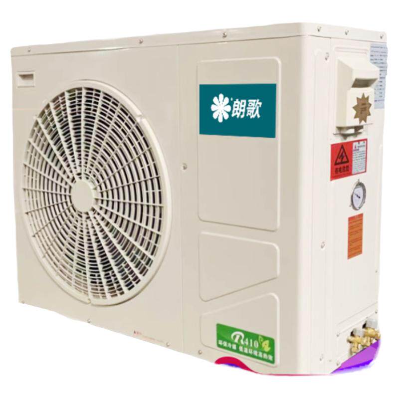 家用零下超低温环境空气源热泵主机采暖煤改电地热空气能地暖热源