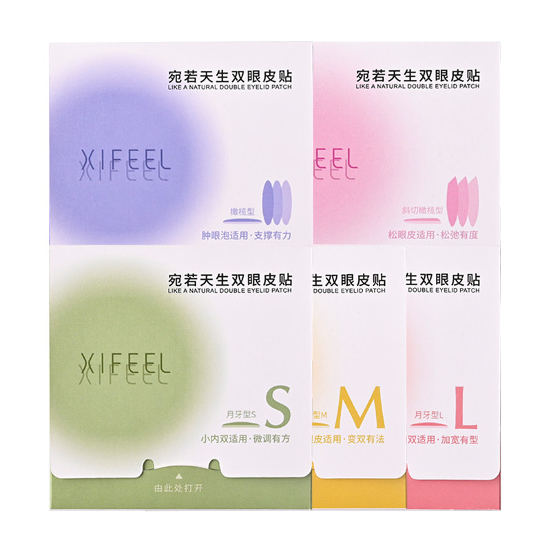 超粘双眼皮贴女持久隐形自然无痕