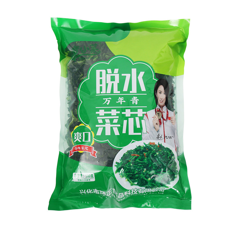 新货万年青青菜干菜干500g脱水蔬菜嫩菜芯免煮酒店凉拌菜商用拌饭