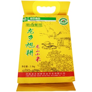 山东章丘龙山小米龙乡旭耕2025新小米营养优质杂粮小米真空袋装