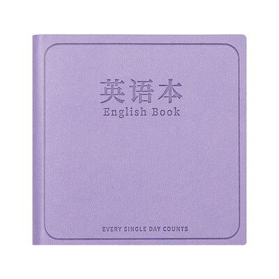 迷你英语本标准四线三格笔记本