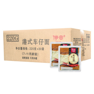 伊田面馆港式车仔面XO酱7-11速食拌面早餐方便面炒面拉面220g整箱