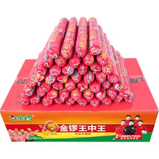 金锣王中王60g*50支整箱火腿肠即食配螺蛳粉酸辣粉火锅方便面