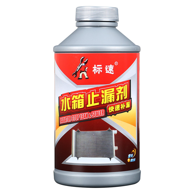 汽车水箱补漏剂强力堵漏货轿发动机防高温水箱免拆自补修复堵漏剂