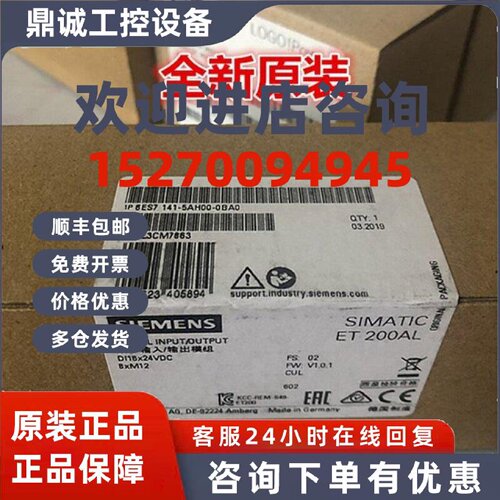 议价6ES7141-5AH00-0BA0西门子6ES71415AH000BA0 现货 ET200A模块