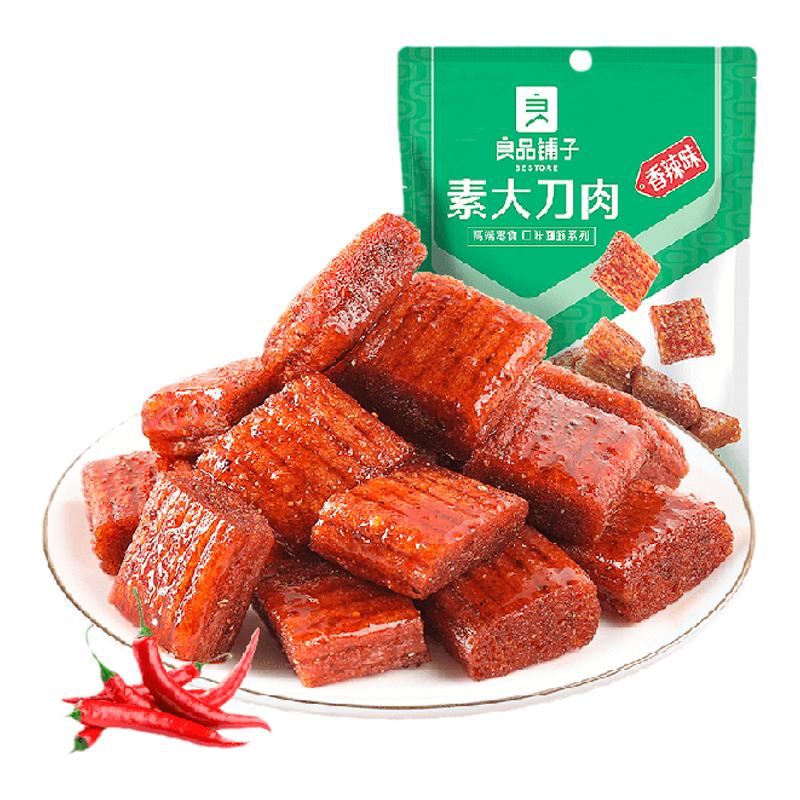 良品铺子素肉大刀肉260g*1袋辣条片豆干休闲网红解馋零食小吃