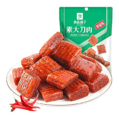 良品铺子大刀肉辣条零食260g×1袋