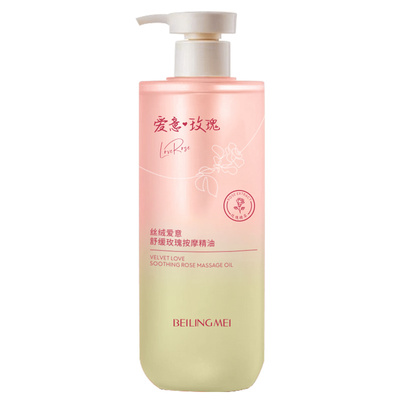 央媽力荐丨国货之光&精油第1名