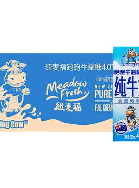 进口新西兰儿童早餐纽麦福