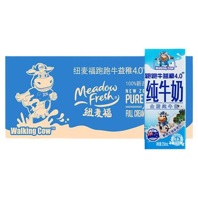 进口新西兰儿童早餐纽麦福