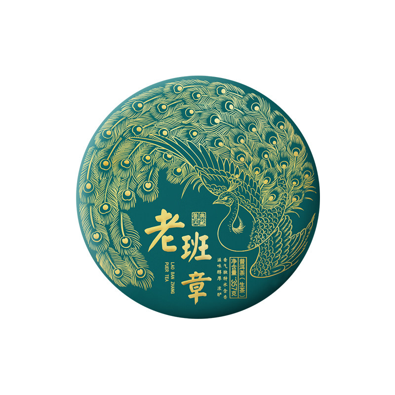 云南老班章古树普洱茶生茶