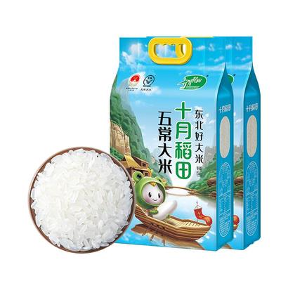 25年新米十月稻田五常大米5kg*2
