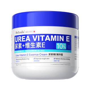 10%尿素身体乳改善去鸡皮肤保湿滋润女皮肤干燥止痒维e尿素霜