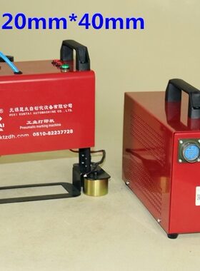 昆太KT-QD05便携式气动打标机车架号大梁发动机摩托车车管打码机