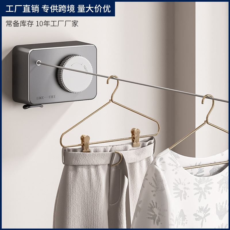 免打孔隐形伸缩晾衣绳晾衣服神器阳台钢丝挂晒衣服绳子收缩晾衣架