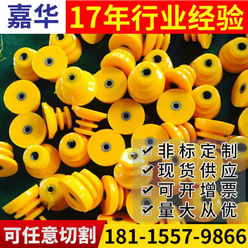 滚轮聚氨酯ROERUSROERUAROERGSROERGAROERHSROERHA405060
