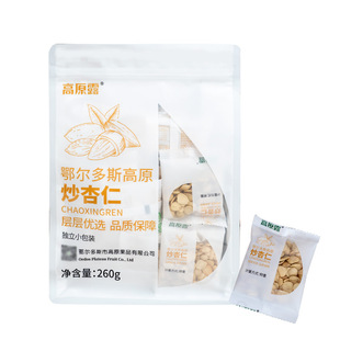 【百亿补贴】内蒙古高原露炒杏仁炒货即食咸味坚果零食260g/袋