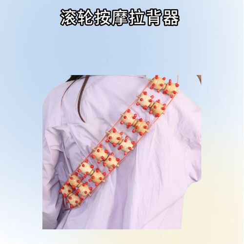 厂家批发拉背条深度双排家用按摩腰酸木钉16全身轮缓解按摩器实