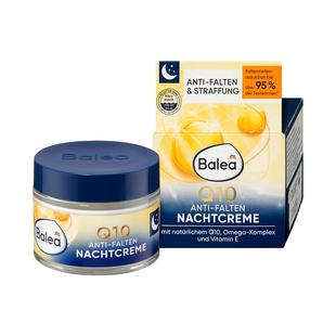 德国Balea芭乐雅Q10辅酶减皱面霜日霜晚霜滋润保湿紧致修复平细纹