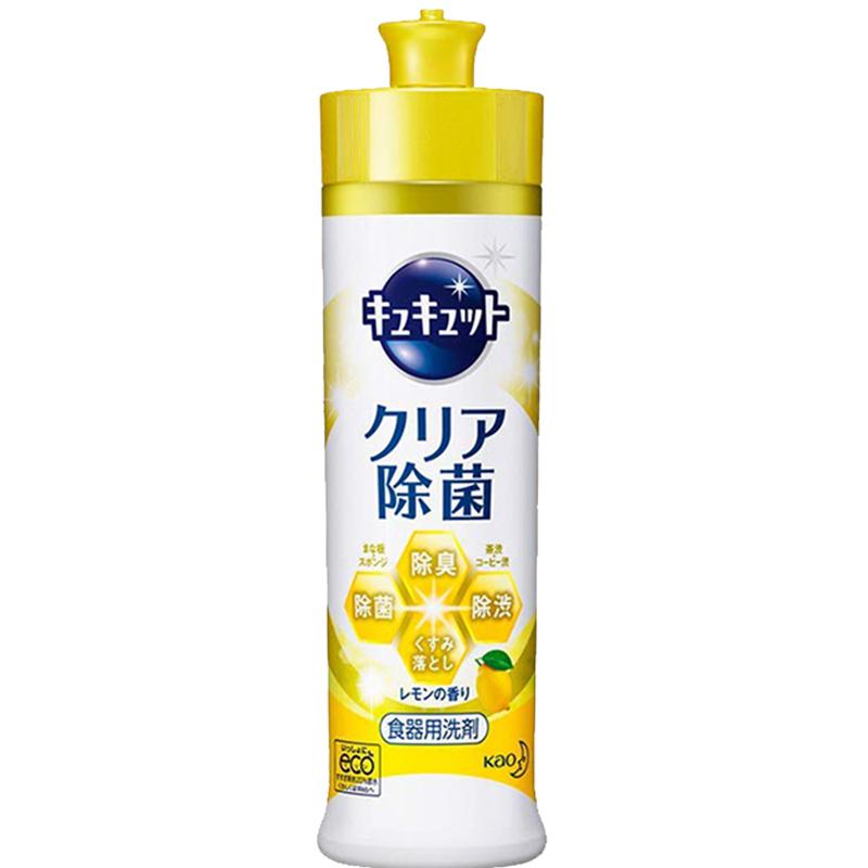 KAO/花王 不伤手除菌洗洁精240ml/瓶日本便携进口清洁剂柠檬蔬果