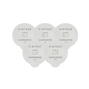 KIMTRUE且初红梨卸妆膏旅行装温和速卸便捷敏感肌适用