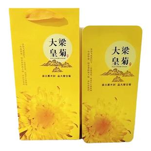 开封特产大梁皇菊铁盒装金丝黄菊花茶20朵独立包一朵一杯小礼盒