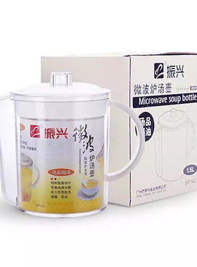 包邮隔油汤壶带刻度油汤分隔壶
