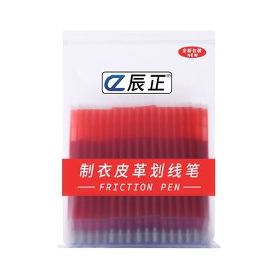 遇热画线退色正品100支消失笔