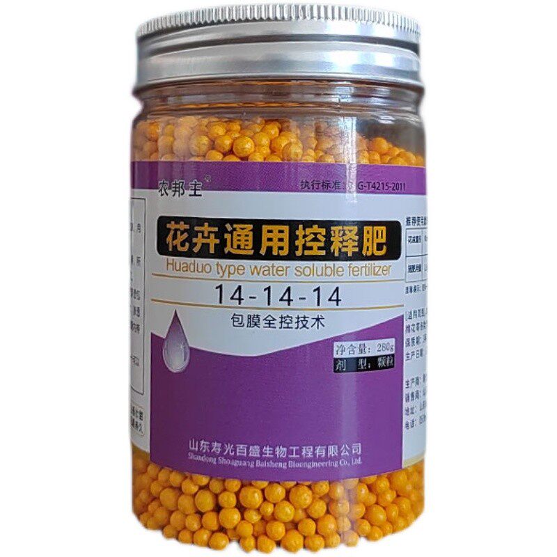 农邦主氮磷钾长效持久通用缓释肥