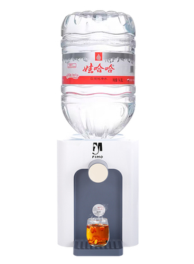 【16档温度】语音触摸双控饮水机