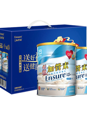 低糖升级加营素口味清淡更健康