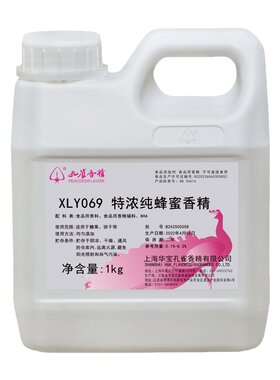 正品保证厂家直销品牌食用香精