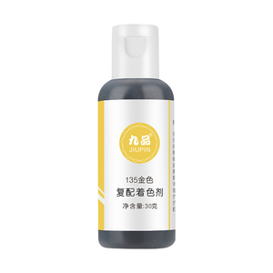 可食用色素烘培奶油颜料