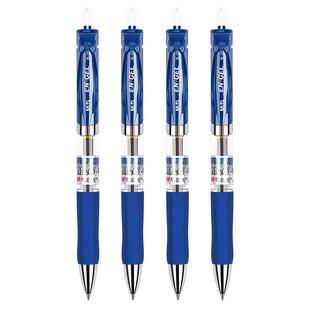 晨光蓝色中性笔蓝笔学生用0.5子弹头小学生专用蓝色水笔圆珠笔不可擦蓝笔笔芯按动水性签字笔K35笔芯中性笔