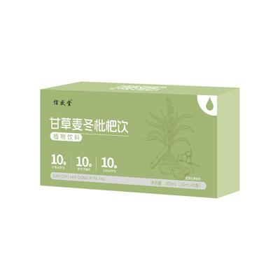 枇杷饮降火润肺止咳纯原浆